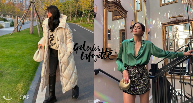 Galeries Lafayette,低至3折
