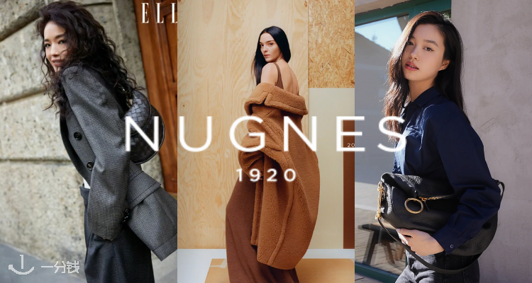 Nugnes1920,全场7折