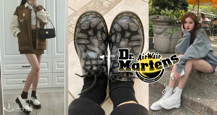 Dr Martens,9折+折上9折