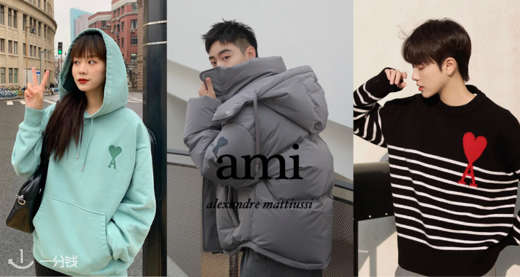 AMI,8折+折上8折