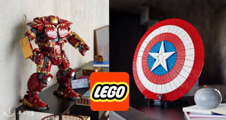 LEGO,低至7折