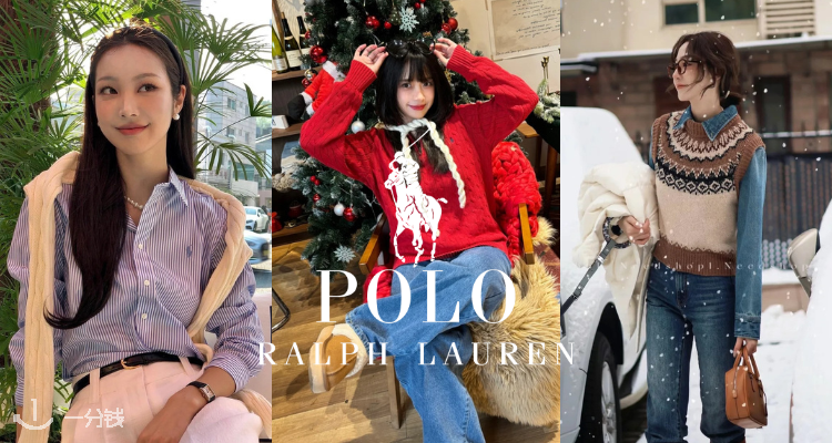 POLO RALPH LAUREN,低至5折