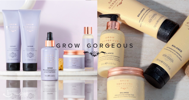 Grow Gorgeous,低至5.4折