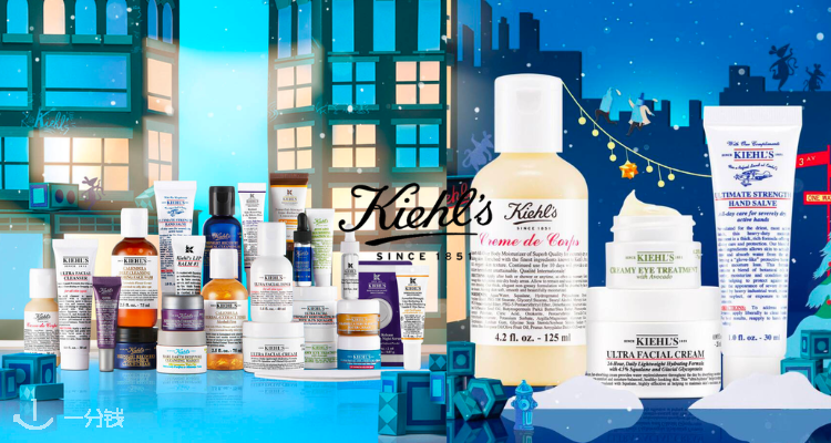 Kiehl's,低至2.9折