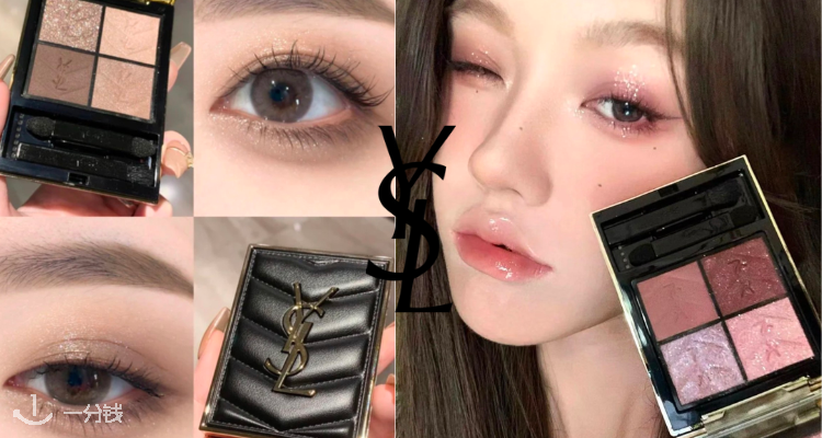 YSL Beaute,全场7.5折