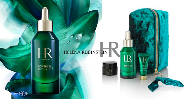 赫莲娜 Helena Rubinstein 折扣 优惠