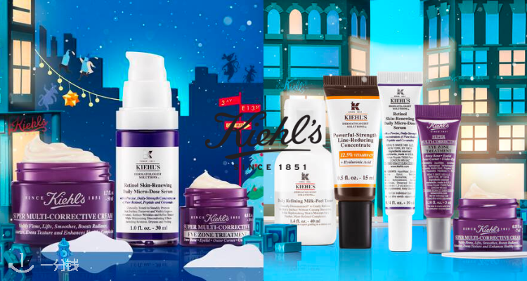 Kiehl's,低至2.9折