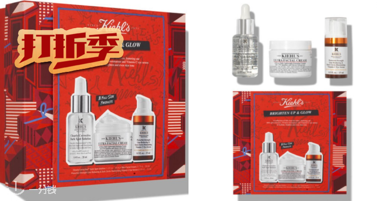 科颜氏 Kiehl's 折扣 优惠