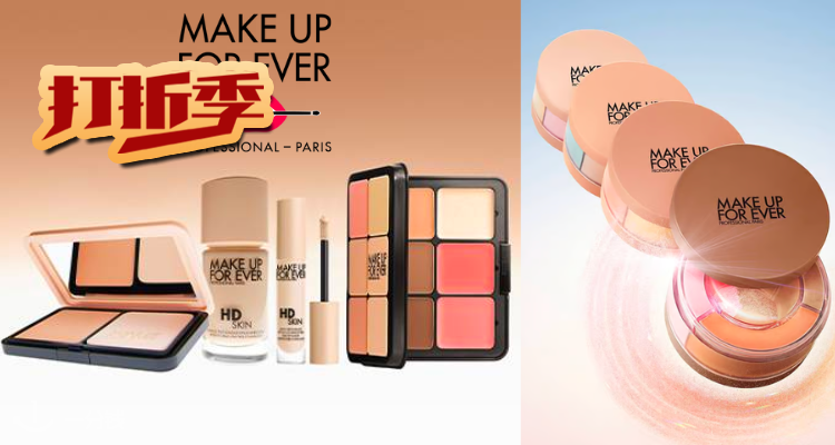 Make Up For Ever