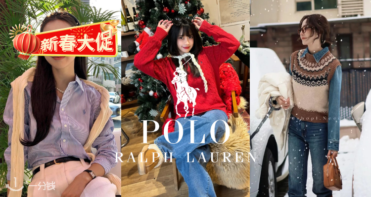 Place des discount tendances ralph lauren