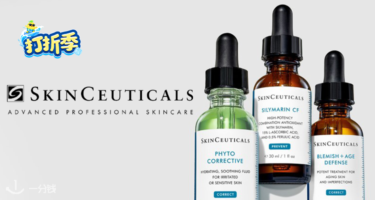 SkinCeuticals,全场7.2折