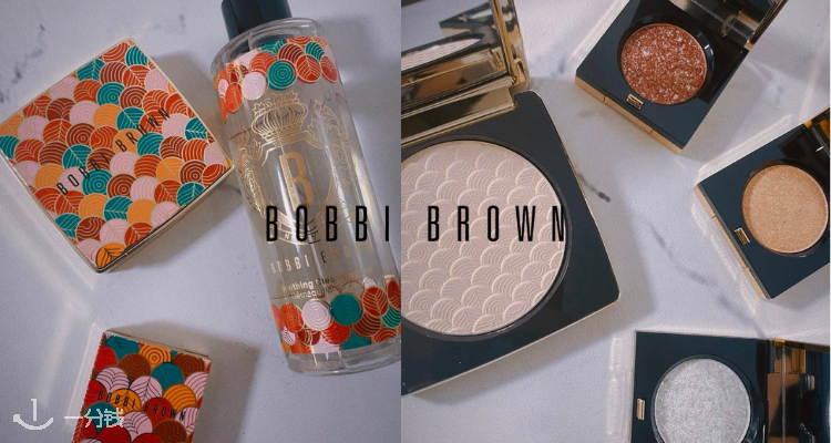 Bobbi Brown,全场8.5折