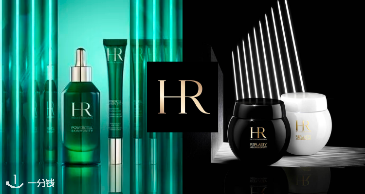 Helena Rubinstein,全场7.5折