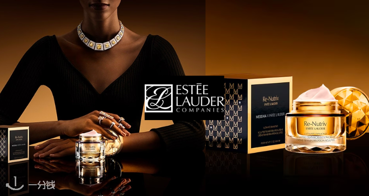 Estee Lauder