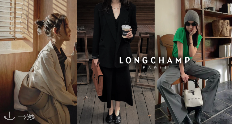 Longchamp
