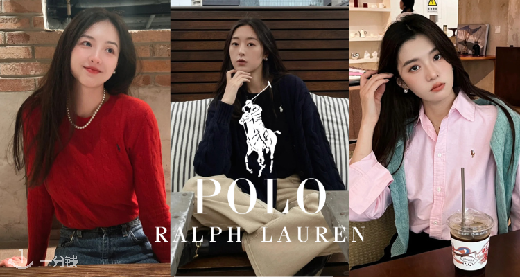 POLO RALPH LAUREN,全场6.5折