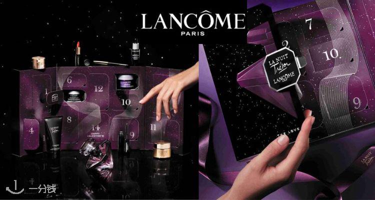兰蔻 Lancome 折扣 优惠