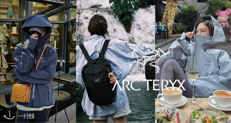 Arc'Teryx始祖鸟官网上新！Logo冷帽40€🦅大鸟托特包180€  BETA外套燕麦