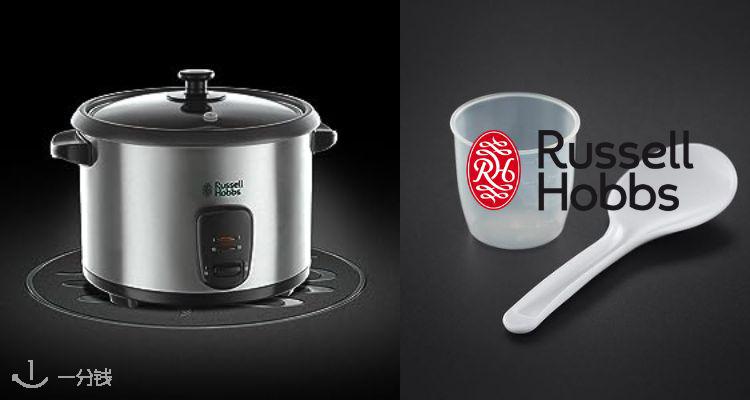 领豪 Russell Hobbs 折扣 优惠