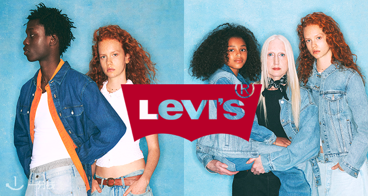 Levi's,低至7折