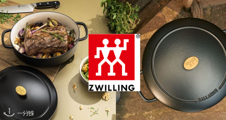 Zwilling,3.3折+折上8.9折