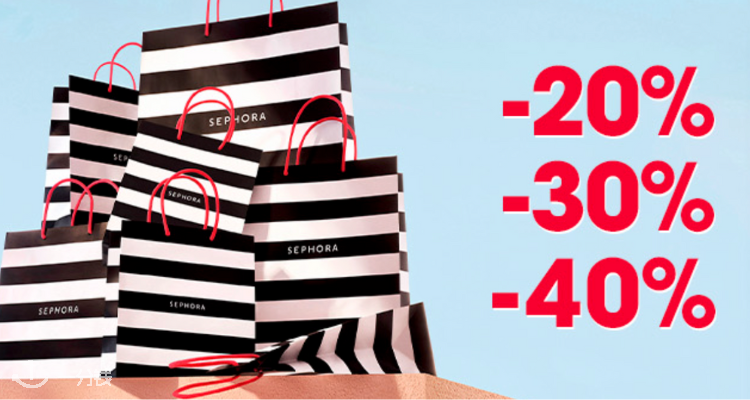 Sephora,低至5.7折