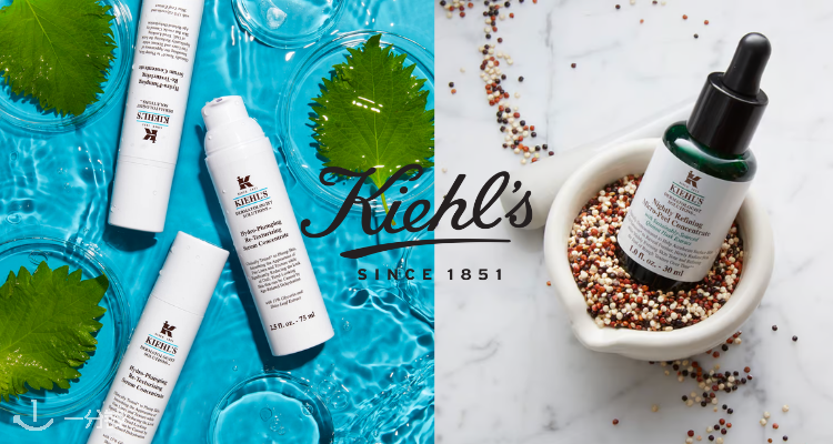 Kiehl's,全场7折