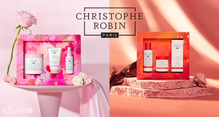 Christophe Robin,低至5.9折