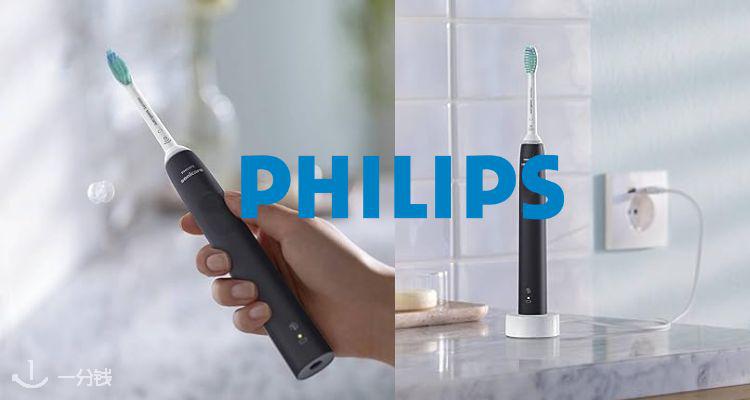 Philips,低至5.6折
