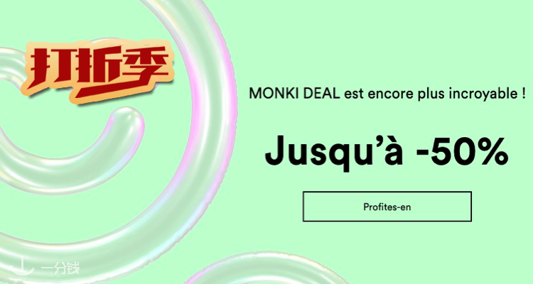 Monki,9折+折上9折