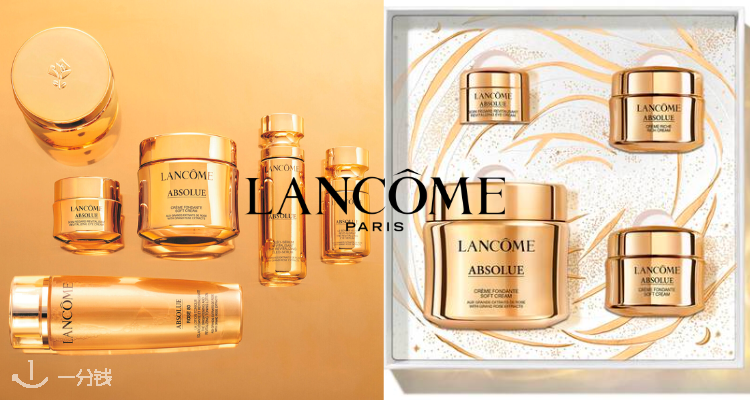Lancome,低至6.7折
