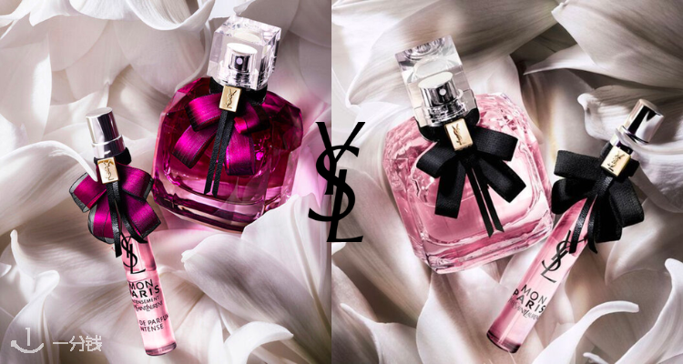 YSL Beaute,低至7折