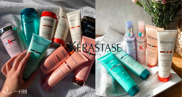 Kérastase,全场7.5折
