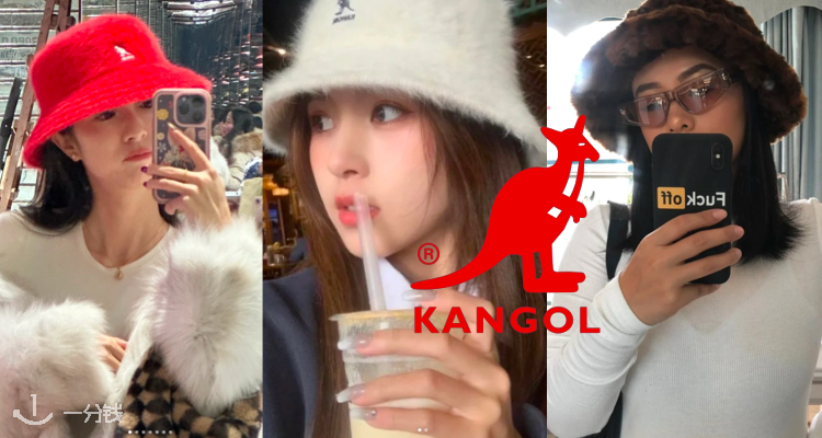 Kangol 折扣 优惠
