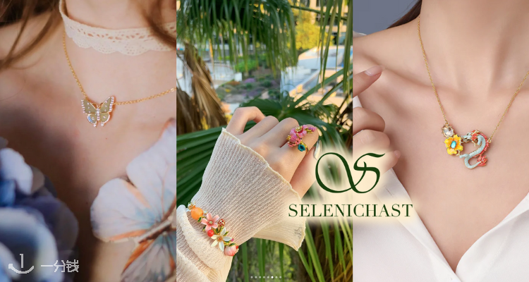 Selenichast,3折+折上7.5折