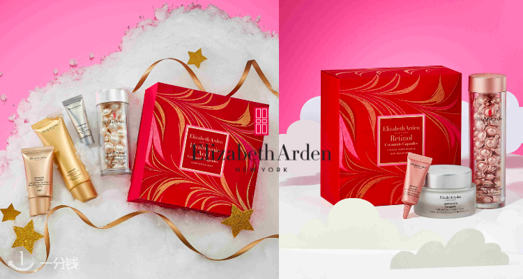 Elizabeth Arden,低至3.2折