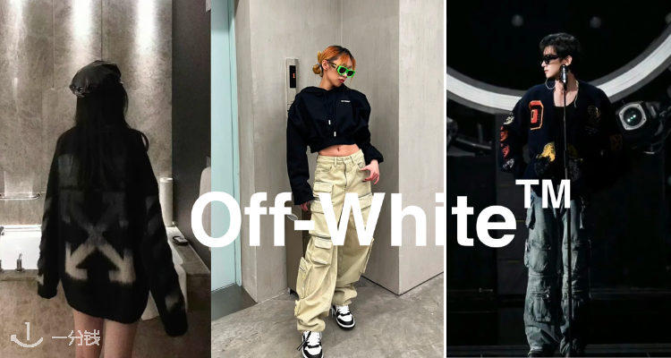 OFF-WHITE,8折+折上8折