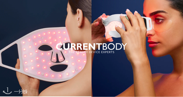 CurrentBody,低至7.1折