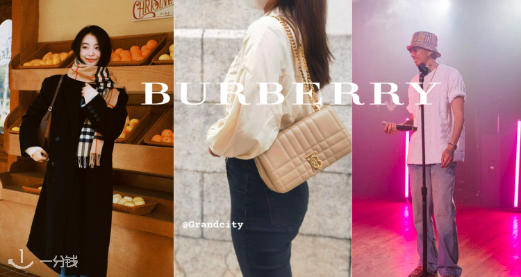 Burberry,4折+折上8折