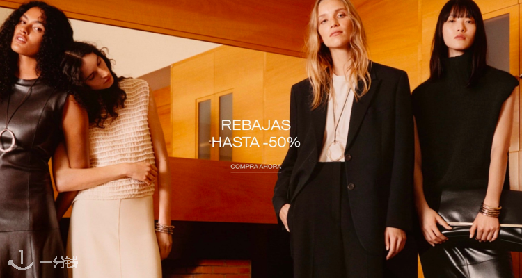 massimodutti,低至5折