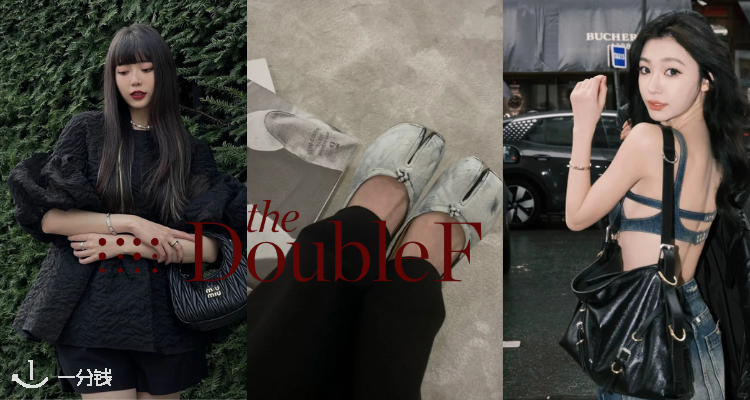 The DoubleF,全场7.5折