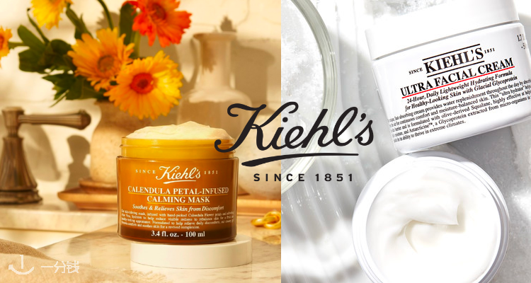 Kiehl's,全场7折