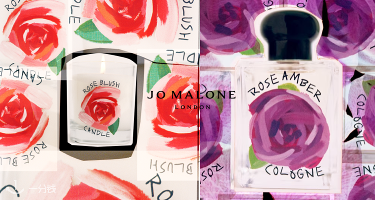 jo malone,0折