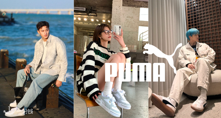 PUMA,低至5折