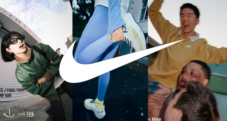 Nike,低至5折