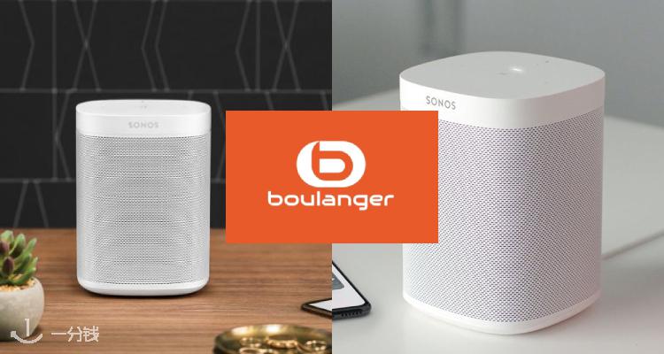 boulanger,低至4折