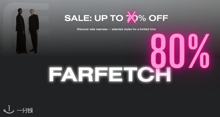 Farfetch,0折