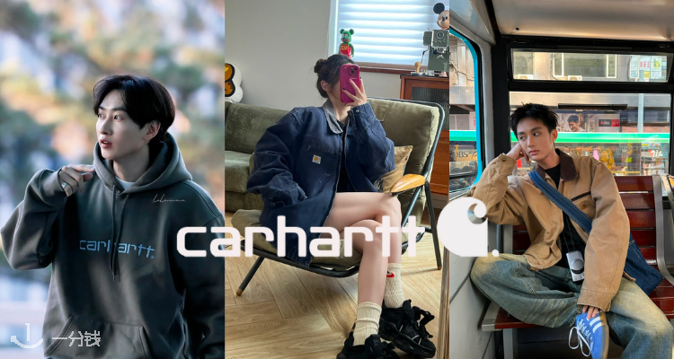 CARHARTT,低至5折