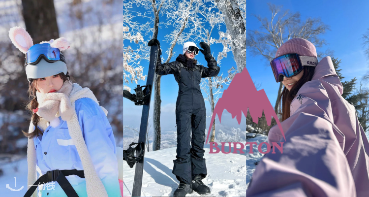 Burton Snowboards,低至4折