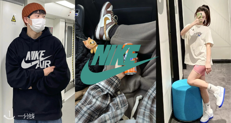  Nike 折扣 优惠